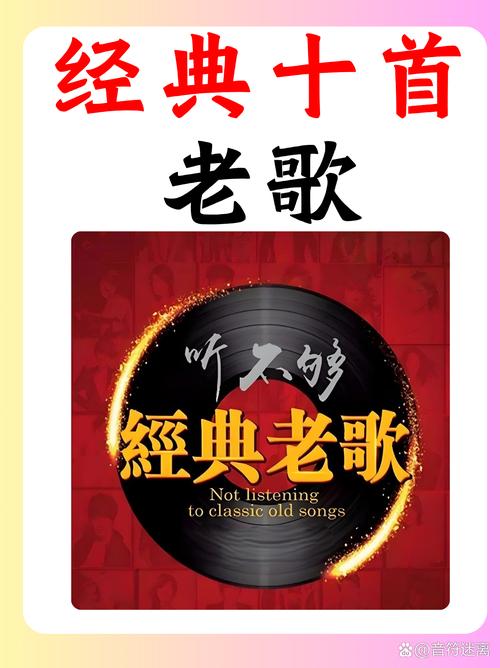 老歌刷刷赚钱版缩略图