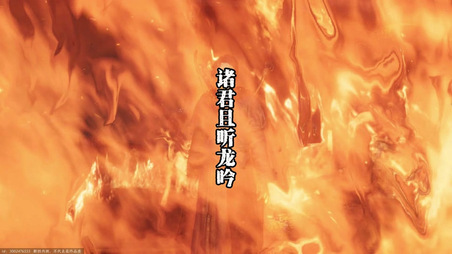 王者且听龙吟怎么设置