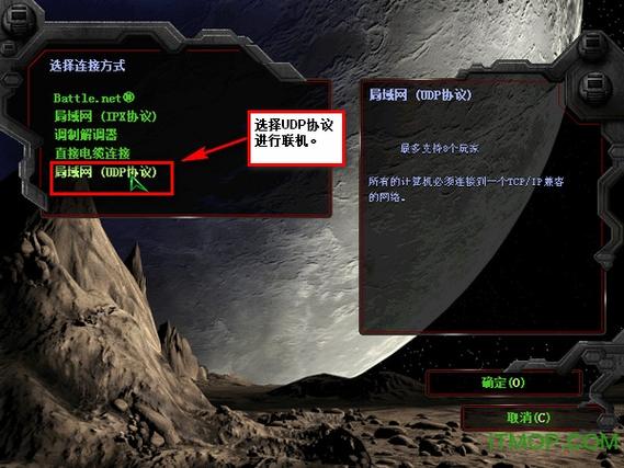 星际争霸1.08宏图下载缩略图