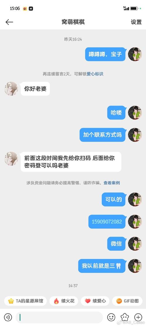 metronic匿名聊天蓝色版无广告免费游戏截图