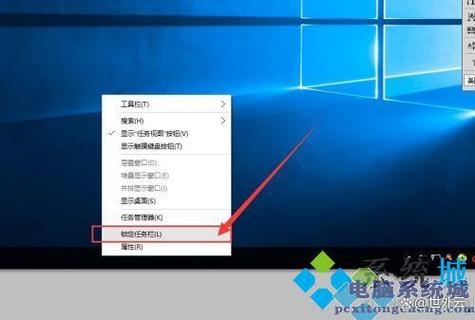 电脑工具栏被锁了怎么解