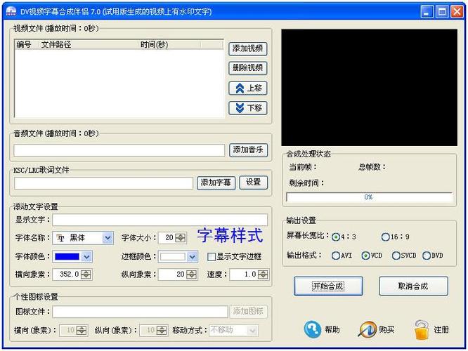 看电视都字幕