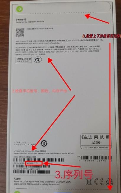 iphone质保多久