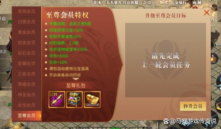 keep永久会员版在线阅读游戏截图