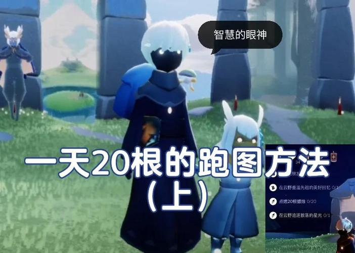 光遇无限刷蜡烛修改器移动版游戏截图