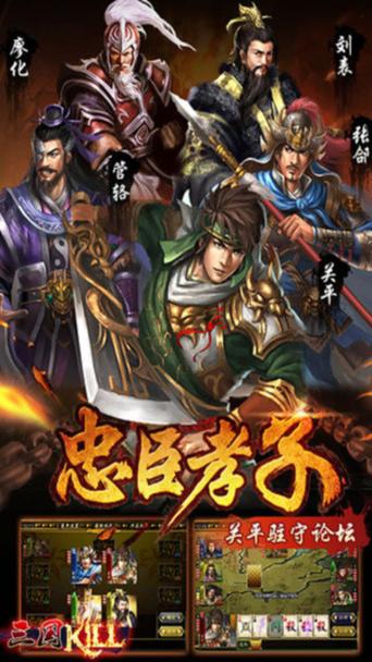 三国kill全神将破解单机版防走失游戏截图