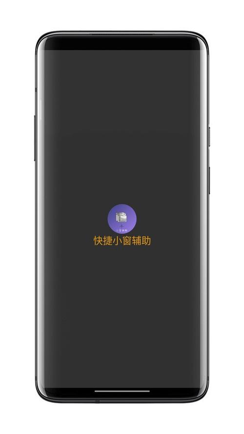 苹果有小窗口功能嘛