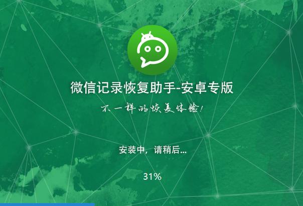 微信注销了腾讯会员还有吗