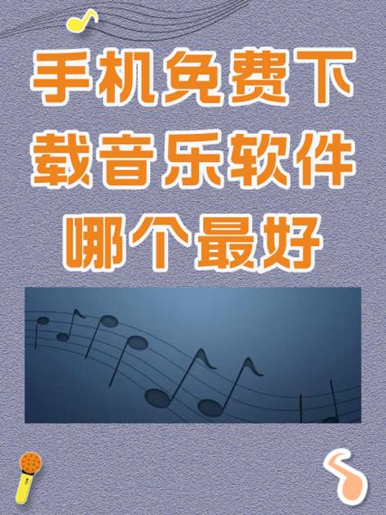免费音频下载mp3