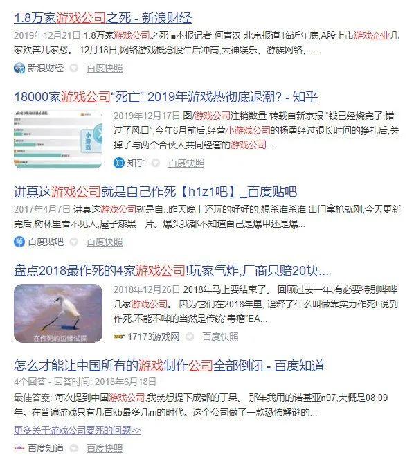 游戏外包价目表