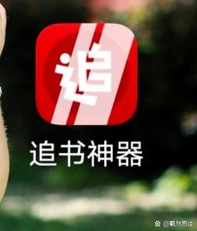 追书神器家庭狂欢夜笔趣阁最新章节