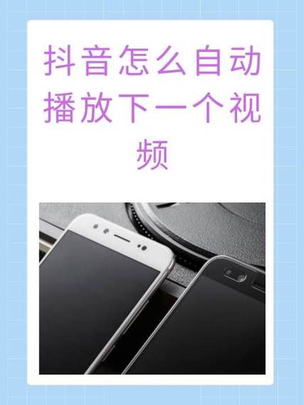 别人发的抖音视频怎么保存到相册免登录版游戏截图