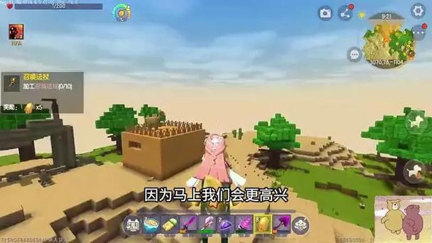 迷你世界冰原的坐标是多少
