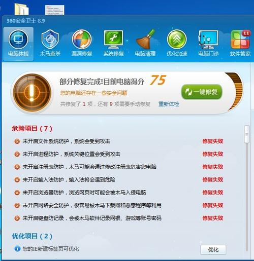 电脑点击右键没反应怎么解决