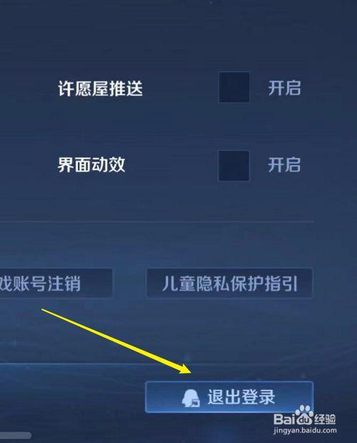 王者荣耀怎么登陆别人的好免费正版游戏截图