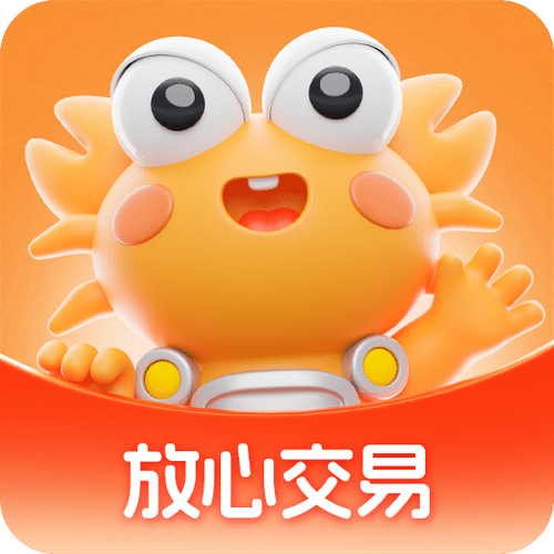 螃蟹交易官网下载app游戏截图