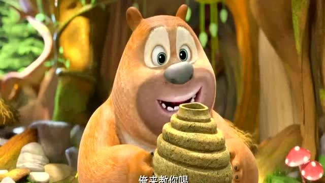 熊出没之熊二的蜜罐
