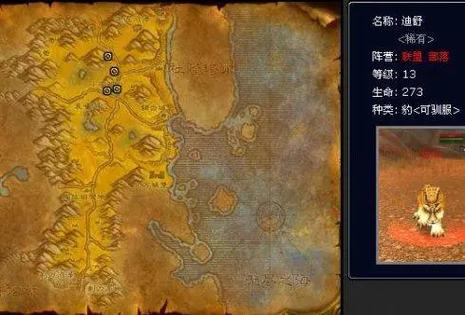 魔兽世界怀旧服亡灵猎人什么时候出