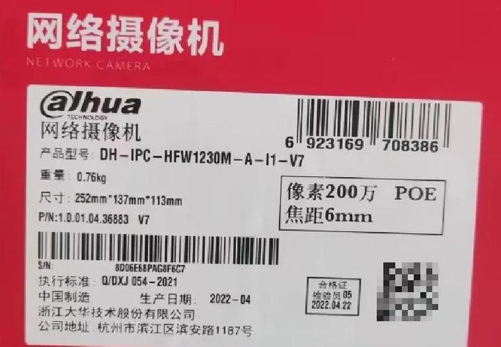 大华录像机怎么关闭硬盘报警