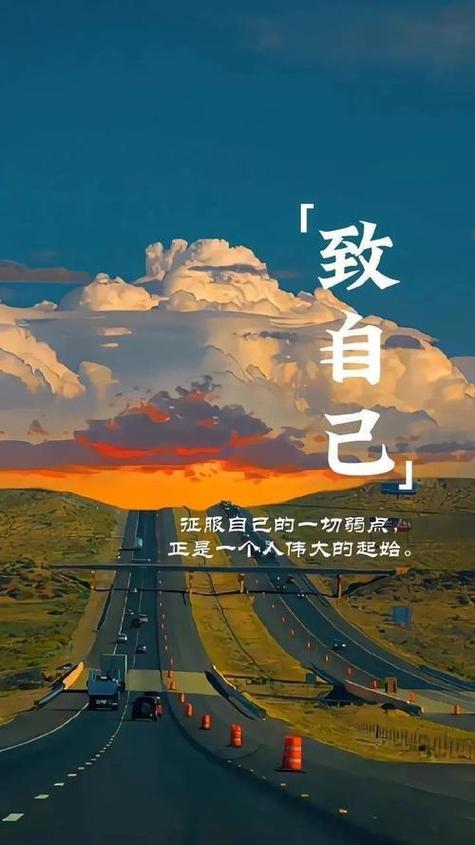 适合发朋友圈的配图加速永久游戏截图