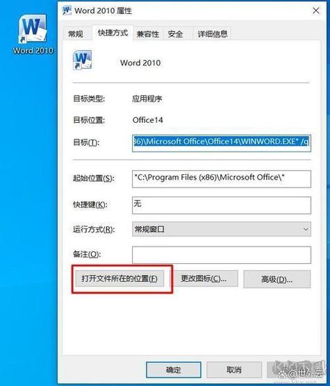 程序已经卸载了却还在控制面板里