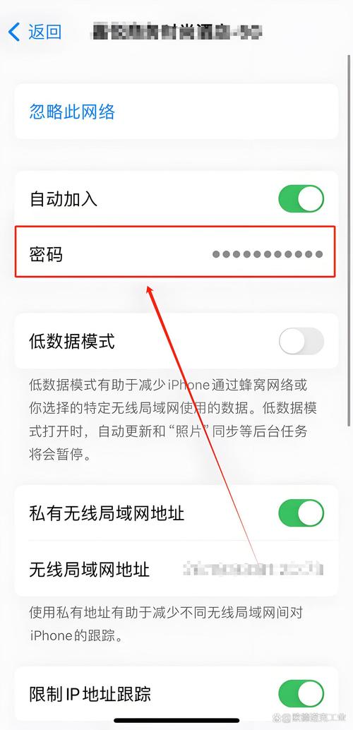 华为手机连的wifi怎么看密码