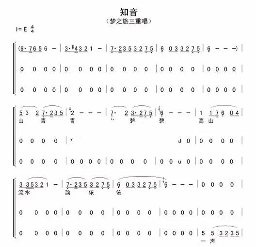 知音官方下载无限铜钱游戏截图