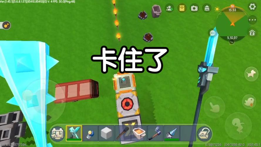 迷你世界卡bug无限能量无广告版游戏截图