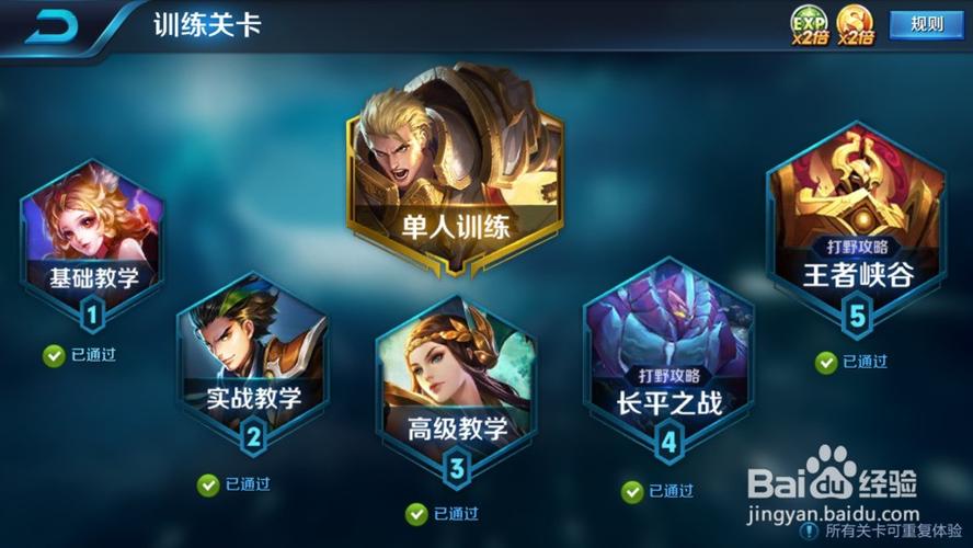 王者荣耀高帧模式