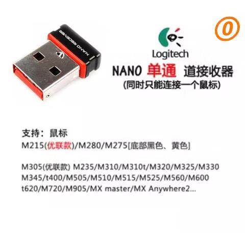 罗技鼠标m275滚轮坏了怎么修