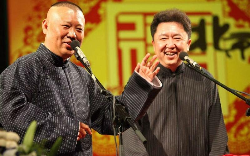 郭德纲相声免费听mp3免广告游戏截图