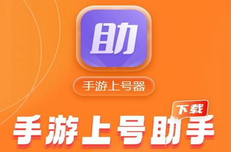 第五人格登录显示的是新账号