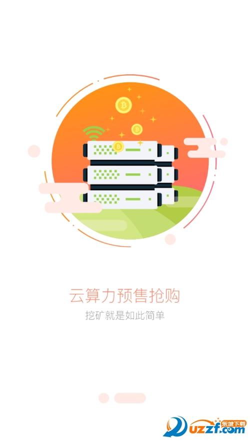 1000p算力的矿池是什么意思
