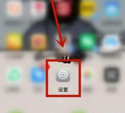 小米手机蓝牙每次都要手动连接
