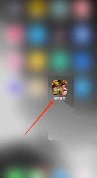 和平精英拉黑陌生人能看到吗