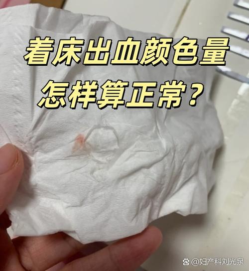 血淡