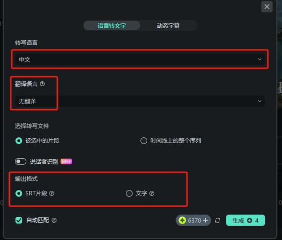 腾讯视频没有字幕怎么调