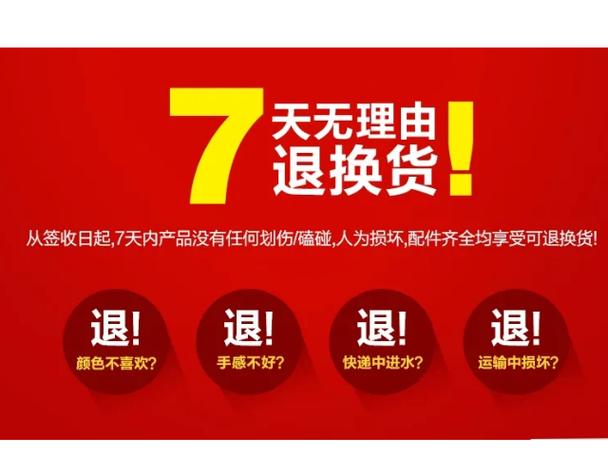 闲鱼上可以退货吗
