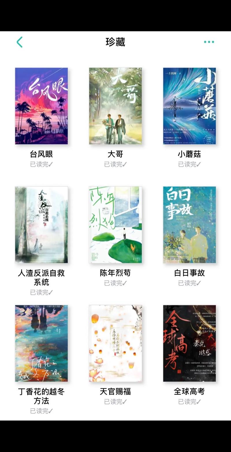三千五中文小说网下载缩略图