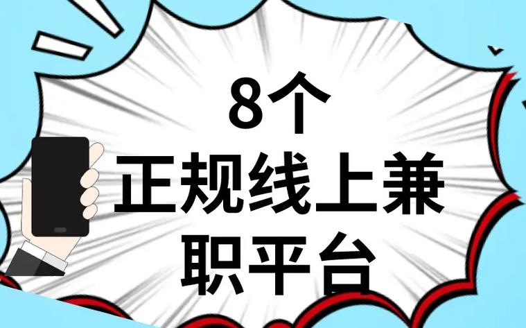 兼职猎人靠谱吗福利版游戏截图