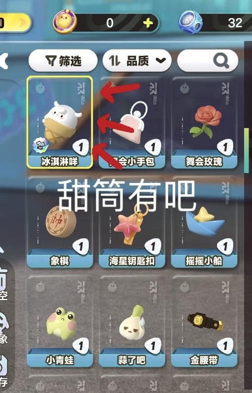 蛋仔派对内置菜单版亮点红包版游戏截图