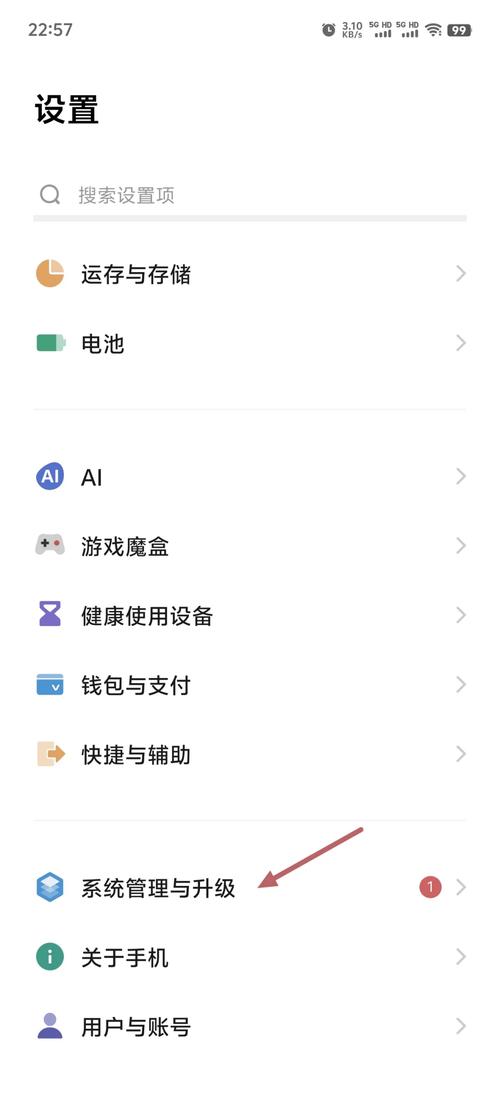 vivoy51双引擎闪充在哪里设置官方版抢先版游戏截图