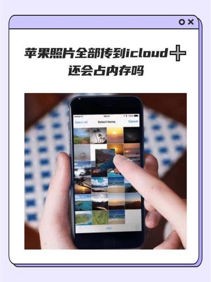 苹果如何打开照片流