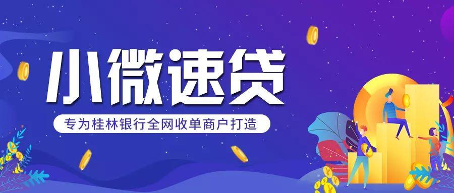 速贷贷款app靠谱吗官网最新版本游戏截图