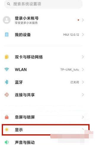 红米k20pro电量能用多久
