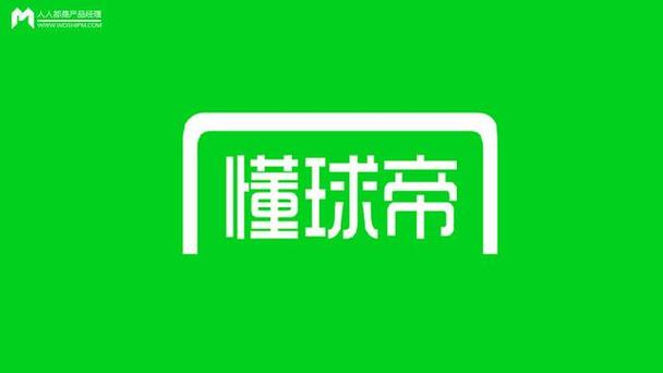 懂球帝 app升级版游戏截图