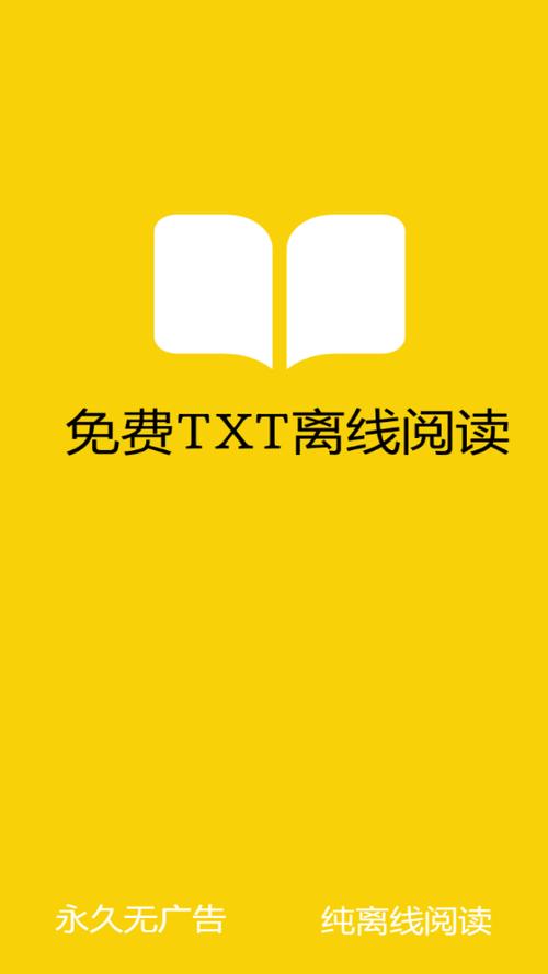 下书网官方网站app免广告游戏截图