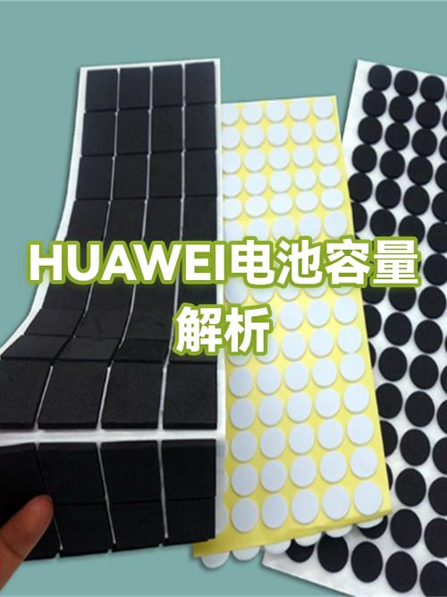 华为mate60电池容量