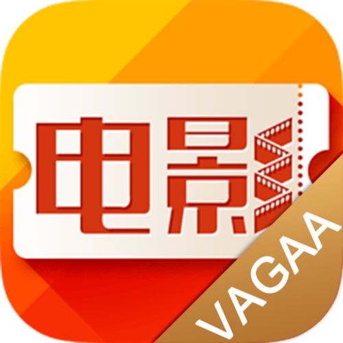 waga哇嘎电影手机版官方正版游戏截图