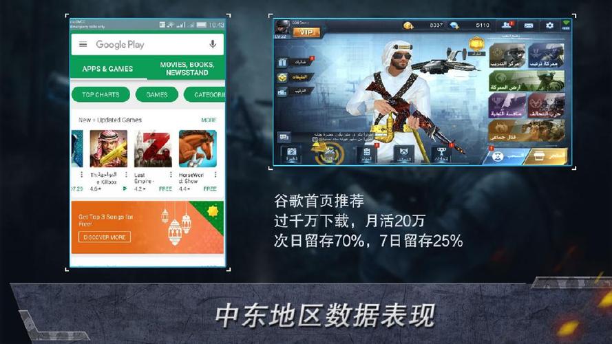 gg修改器正义枪战季节版游戏截图